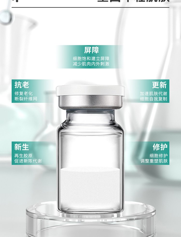 暨源_Ⅲ型胶原蛋白OEM 轻yi美 激活胶原蛋白再生