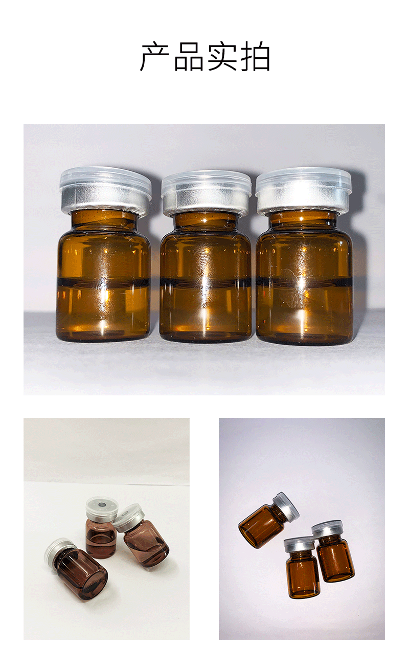 暨源_V提拉 ST嫒美提 OEM定制加工贴牌 面部精雕