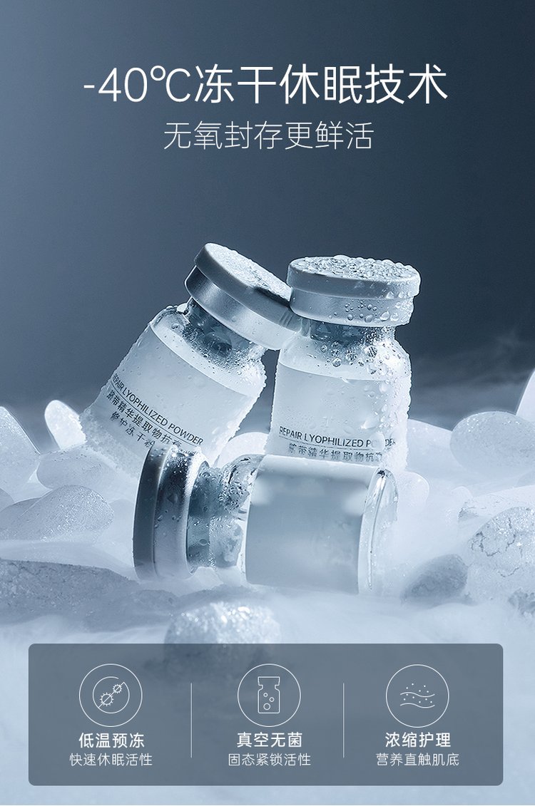 暨源_Ⅲ型胶原蛋白填充