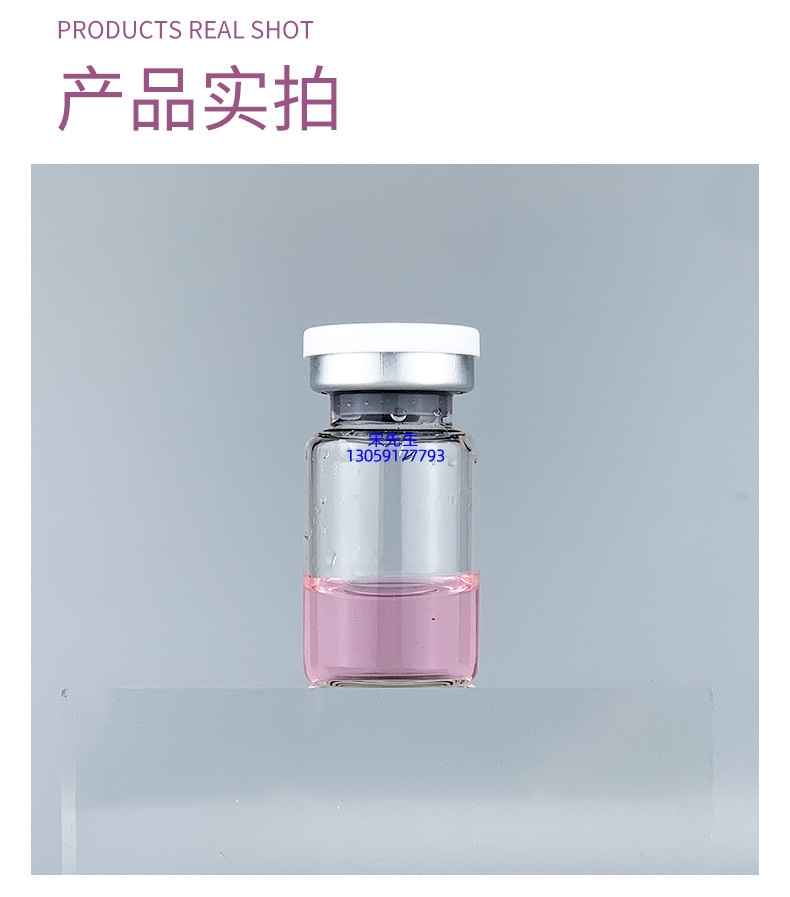 暨源_水光补水保湿玻色因紧致原液安瓶提拉抗衰老补水面部水光导入精华液美容院套盒