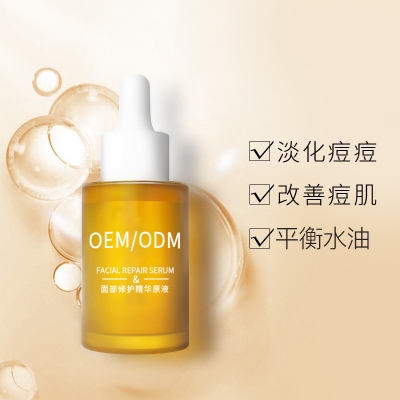 暨源_祛痘精华原液OEM