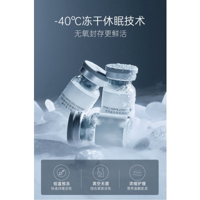 暨源_Ⅲ型胶原蛋白填充