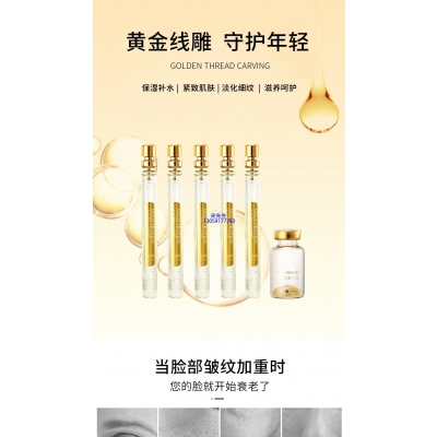 暨源_黄金线雕OEM代加工