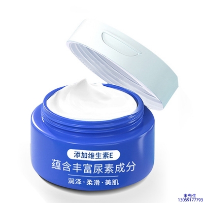 暨源_维E尿素霜 面部身体尿素精华霜 透明质酸维E凡士林尿素霜