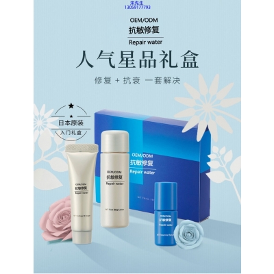 暨源_人参滋养抗衰套装