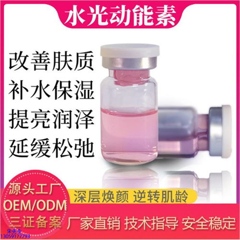 暨源_水光的玻尿酸有什么不同?