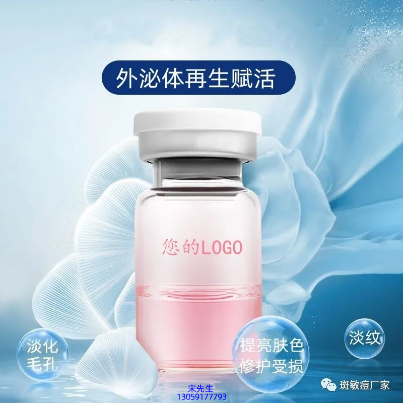 暨源_水光动能素精华原液到底是什么呢?