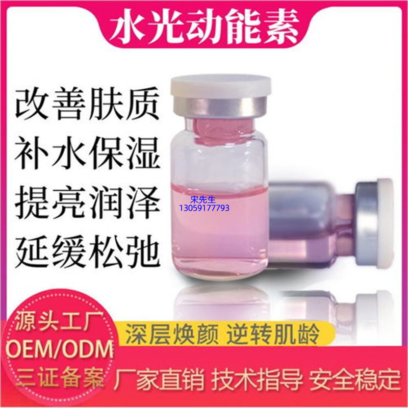 暨源_水光动能素图片