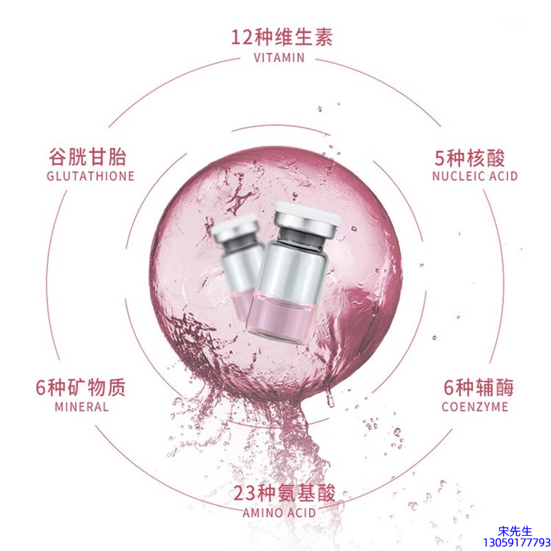 暨源_水光动能素+ 小棕瓶