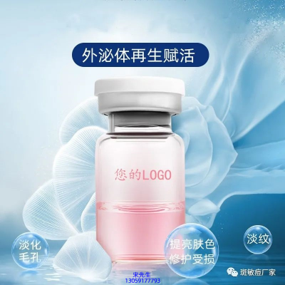 暨源_水光动能素精华原液到底是什么呢?