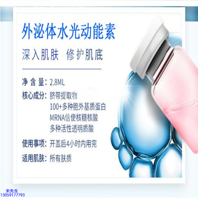 暨源_水光效果怎么样？